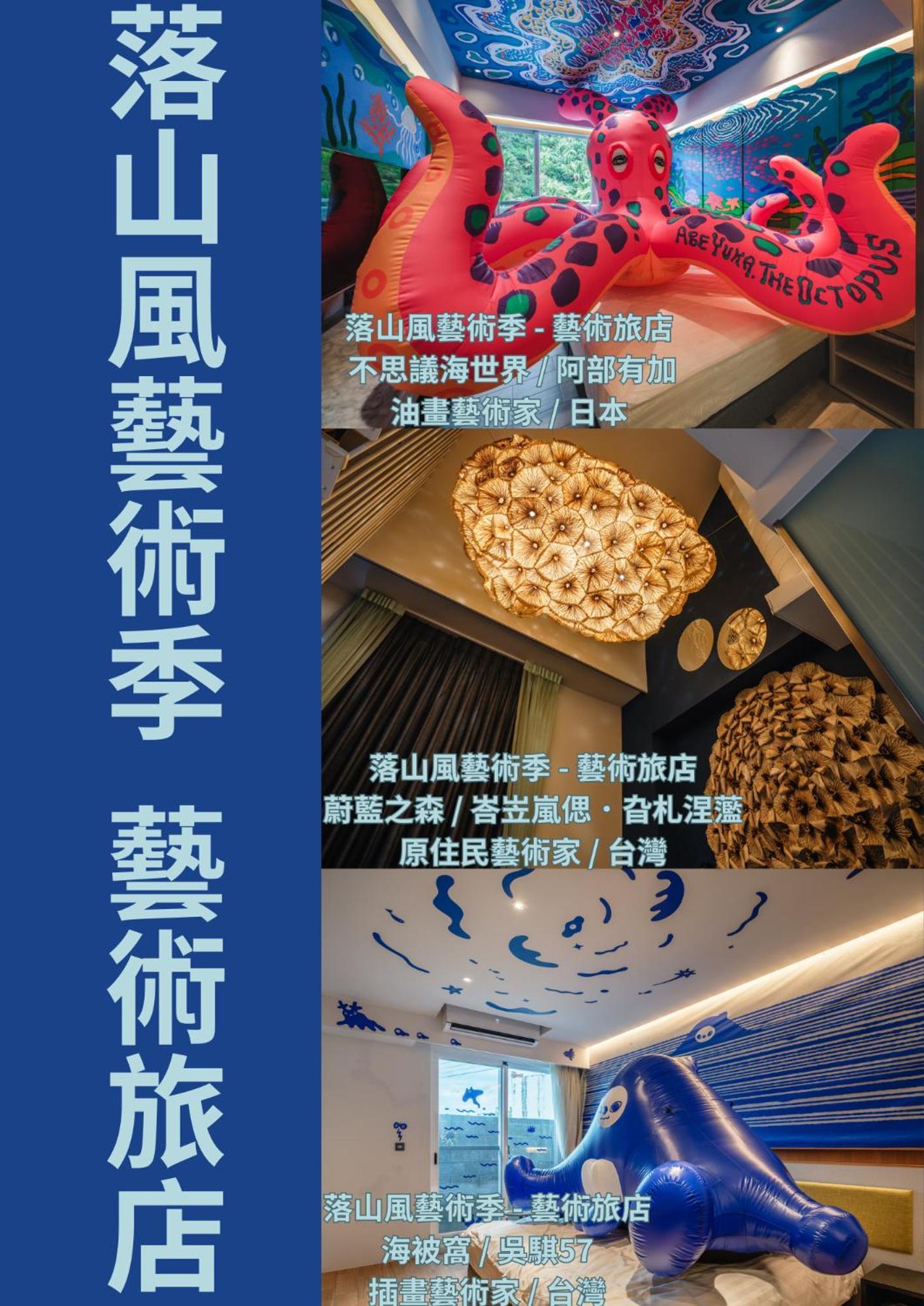 Hayata Hotel Heng-ch'un Extérieur photo